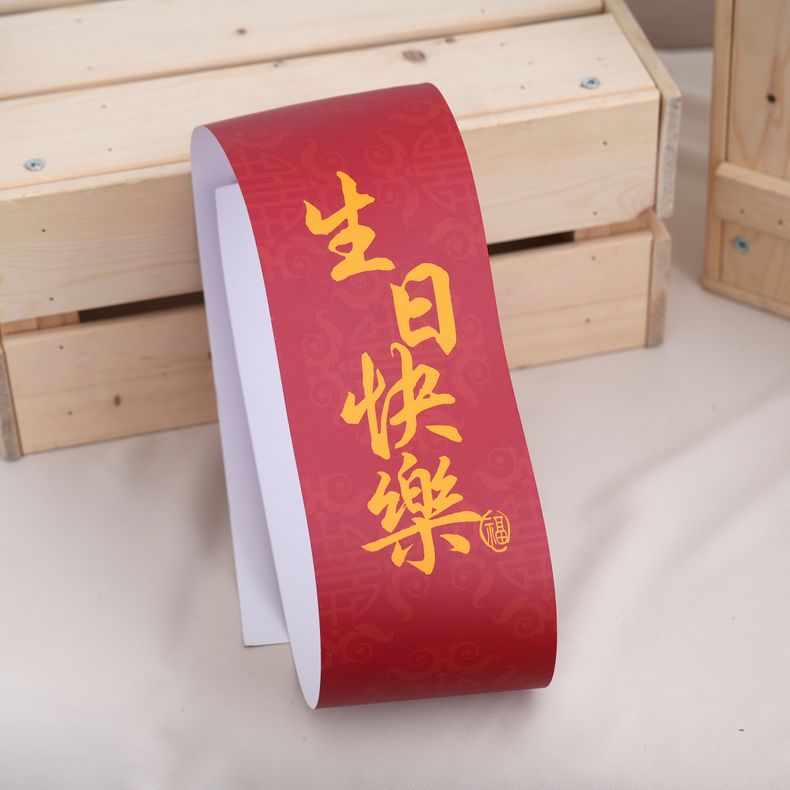 sku 14 腰封4