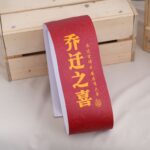 sku 15 腰封5