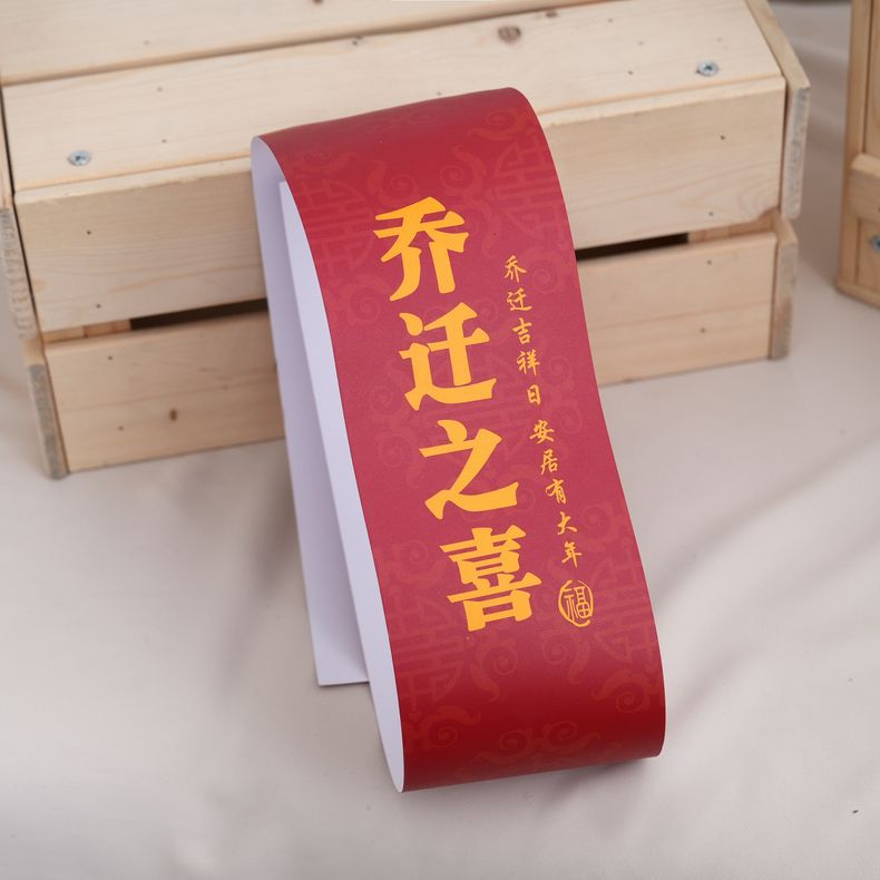 sku 15 腰封5