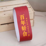 sku 18 腰封9