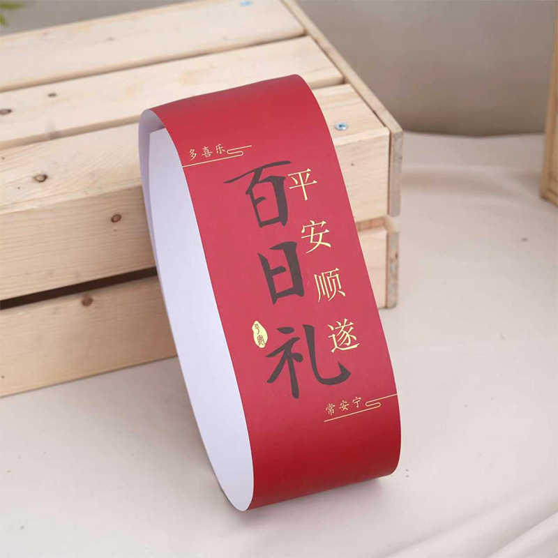 sku 19 腰封10