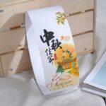 sku 20 腰封11
