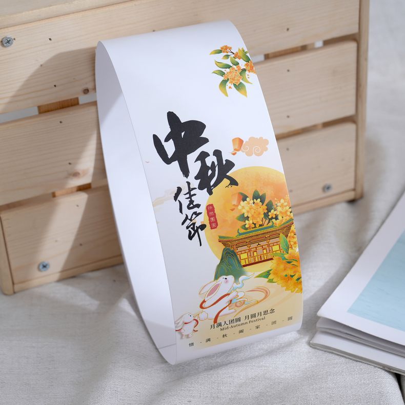 sku 20 腰封11